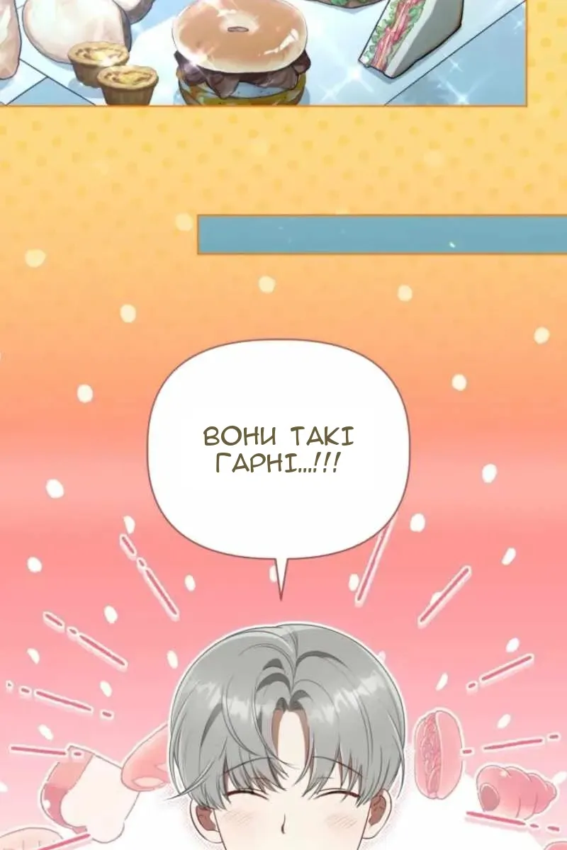 Сторінка 60