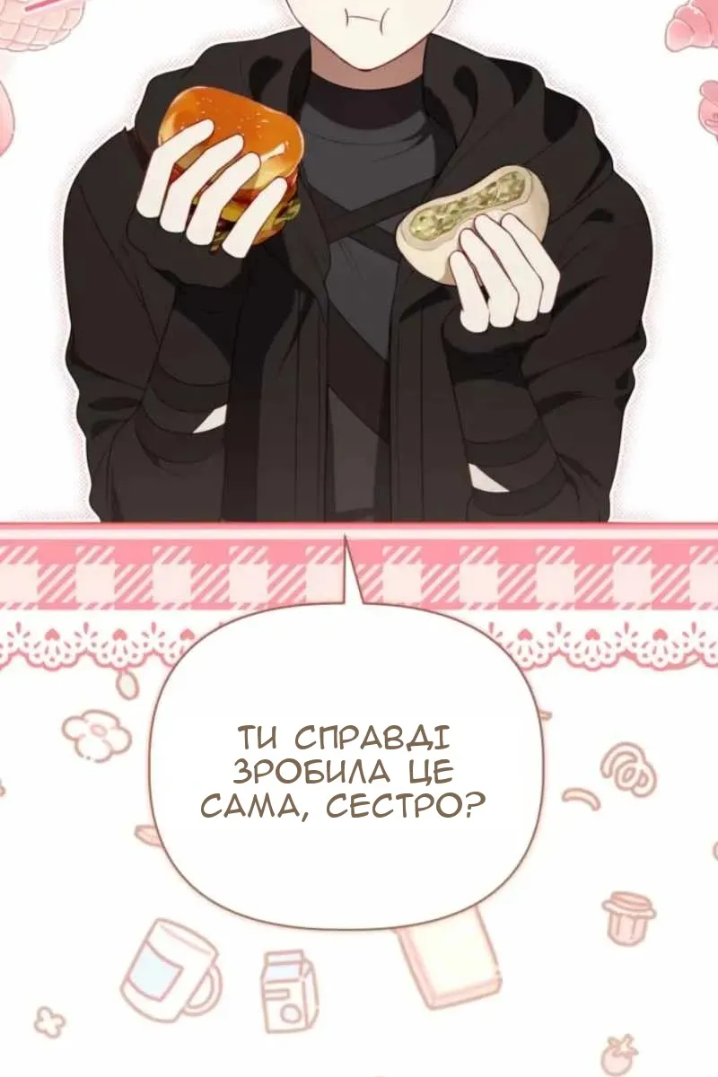 Сторінка 61