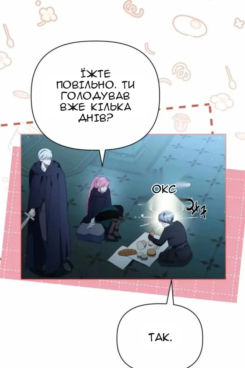 Сторінка 62