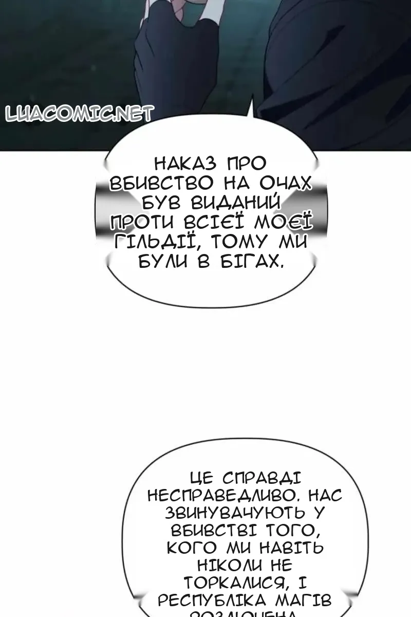 Сторінка 64