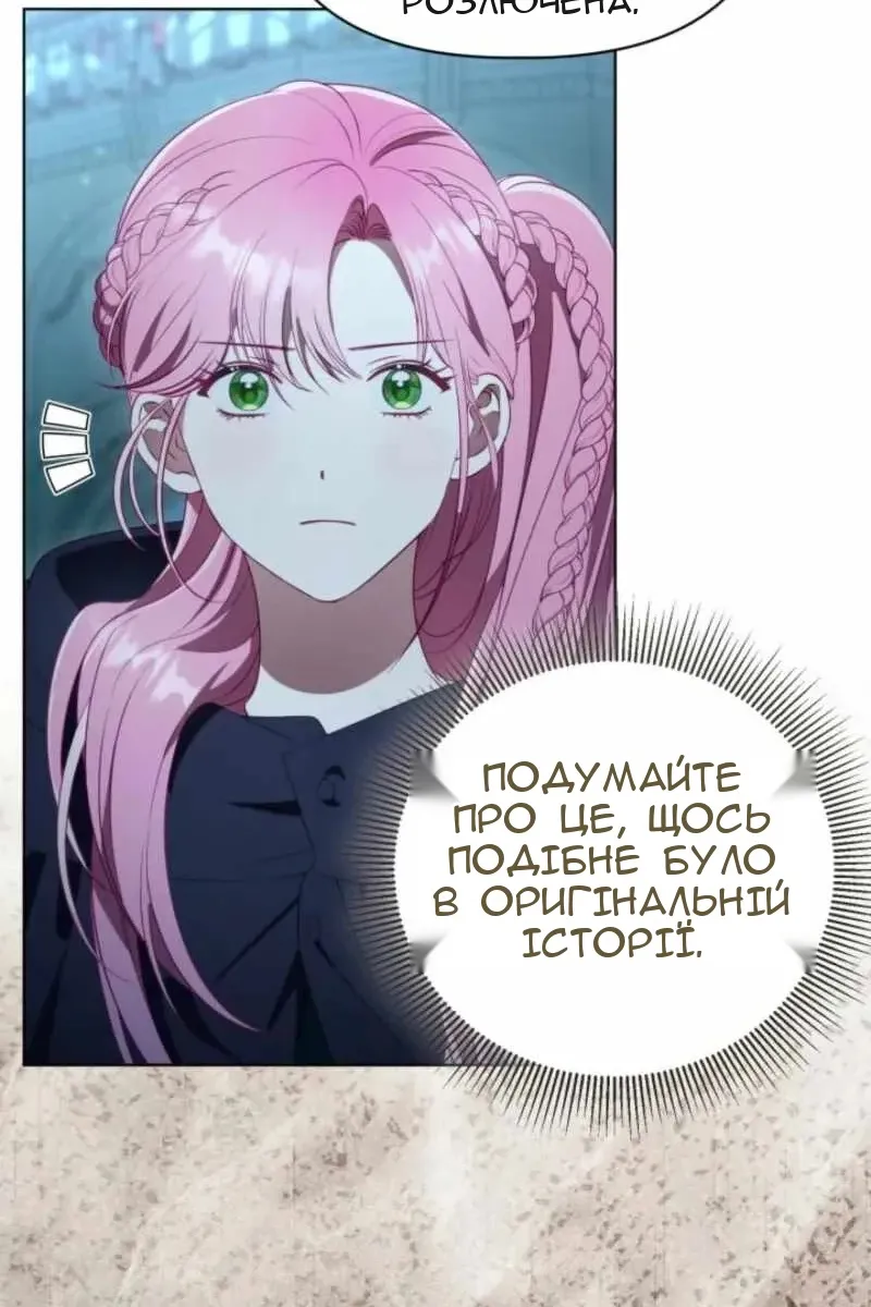 Сторінка 65