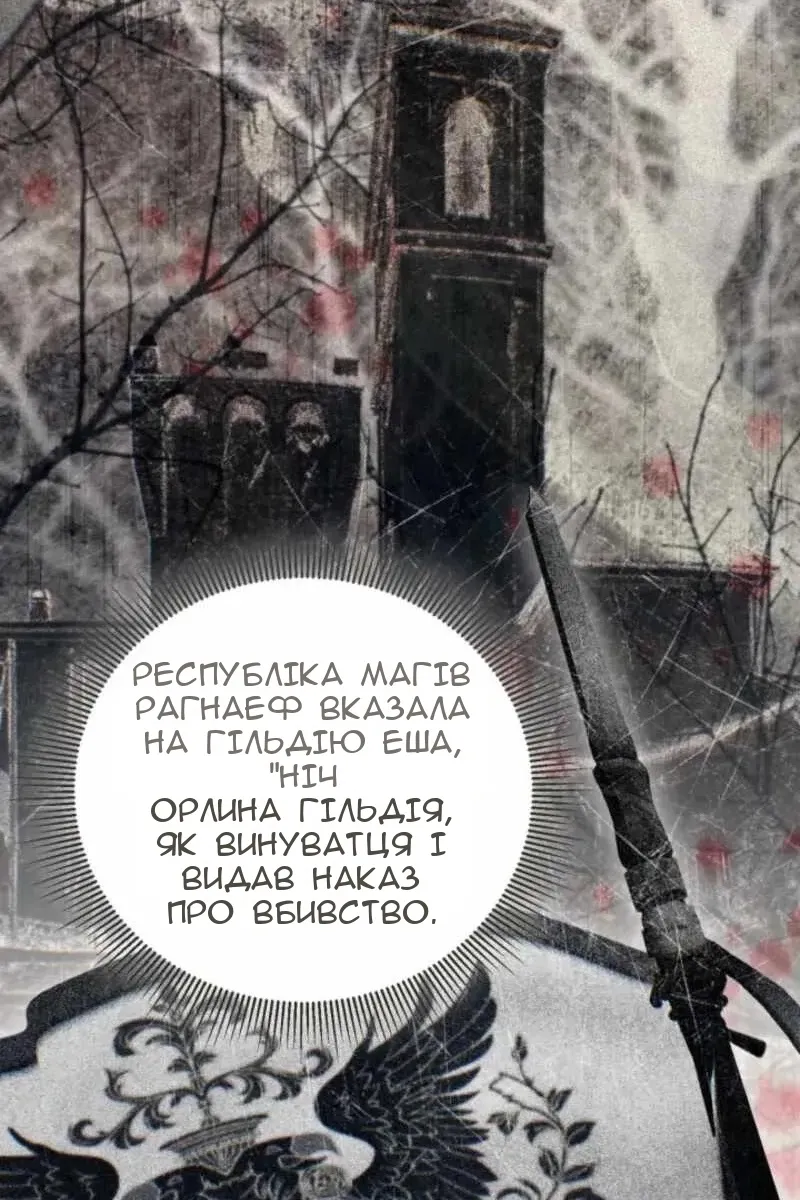Сторінка 67