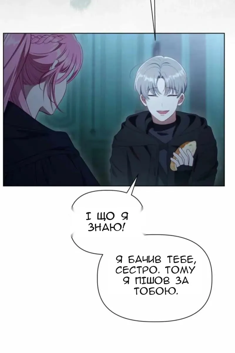 Сторінка 69