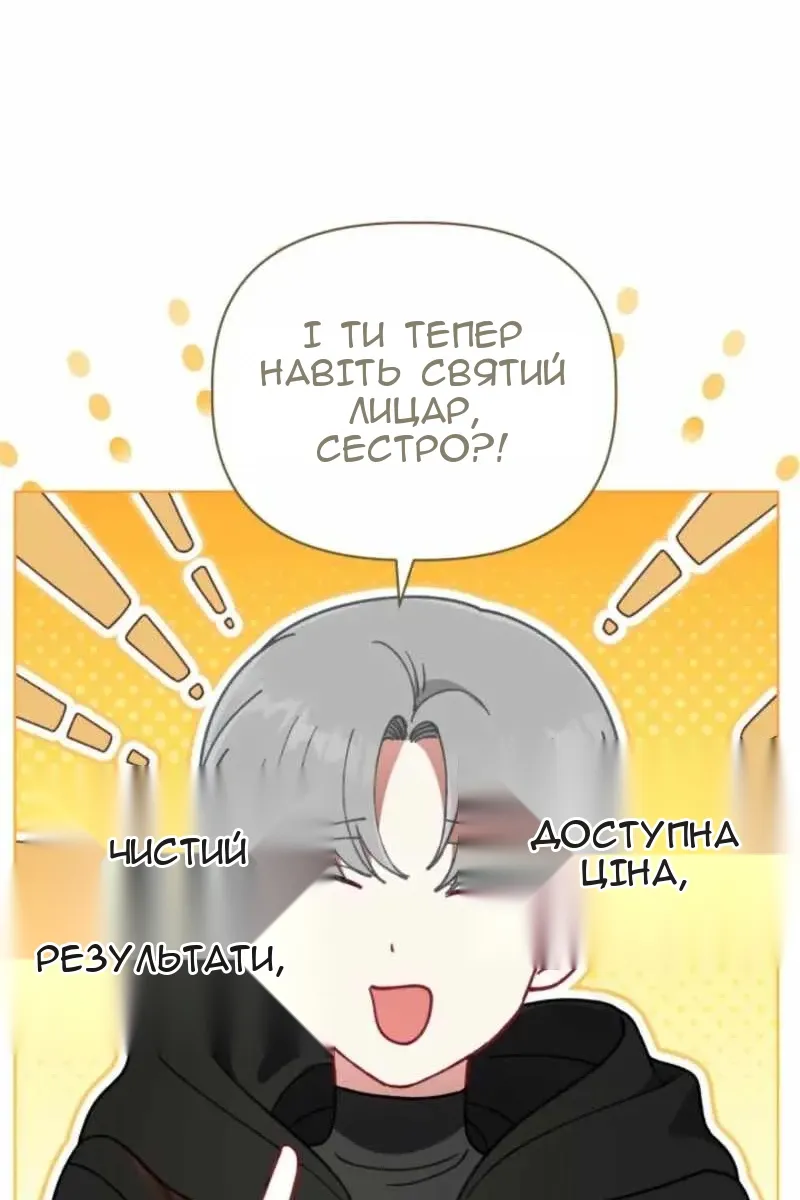 Сторінка 70