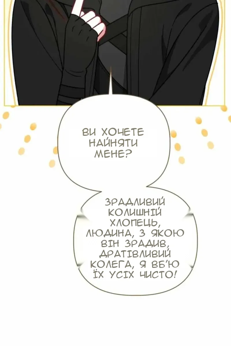 Сторінка 71