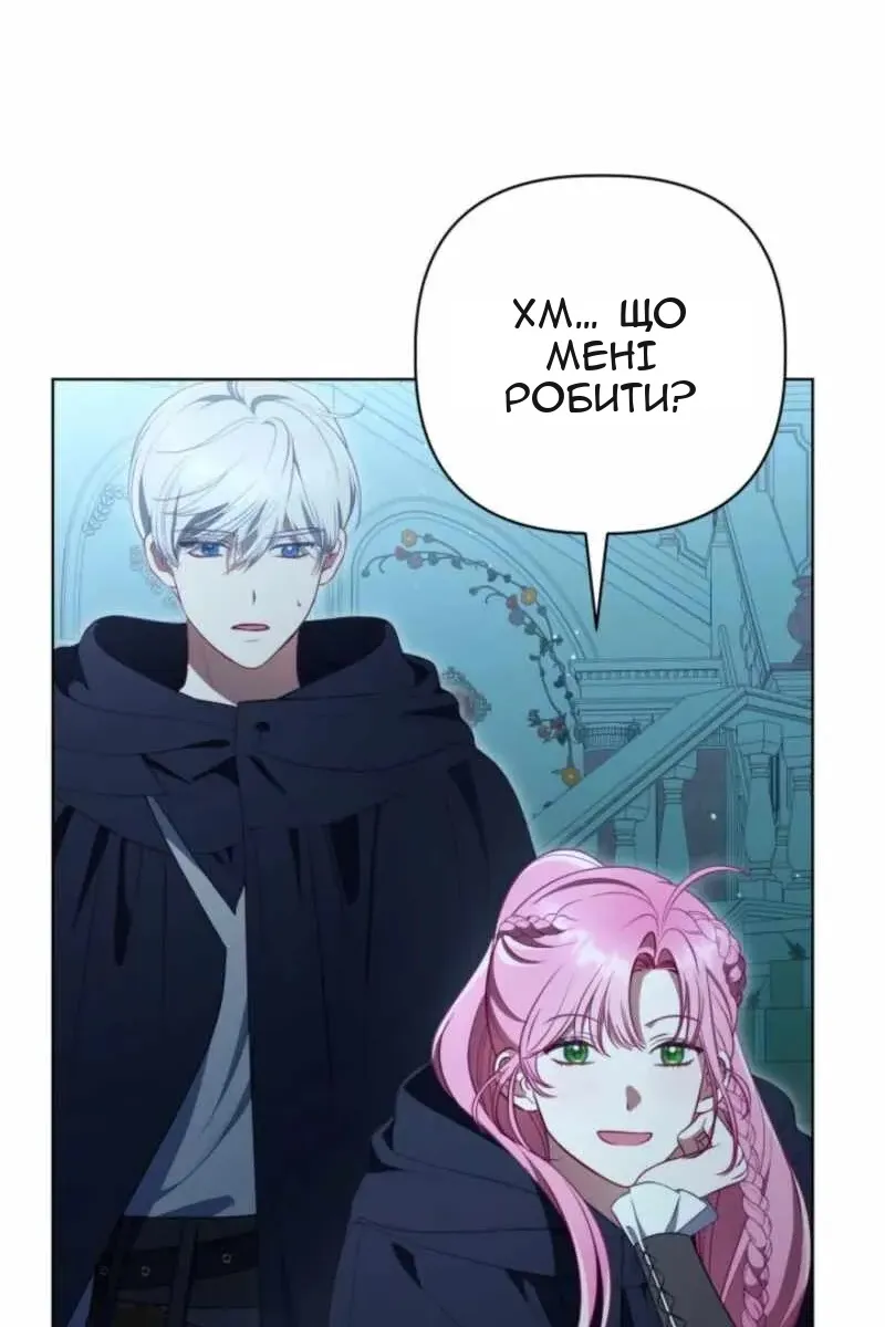 Сторінка 72