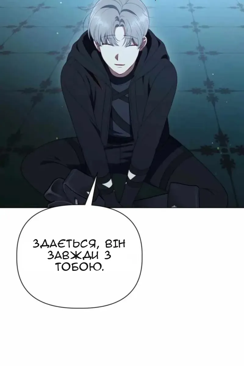 Сторінка 74