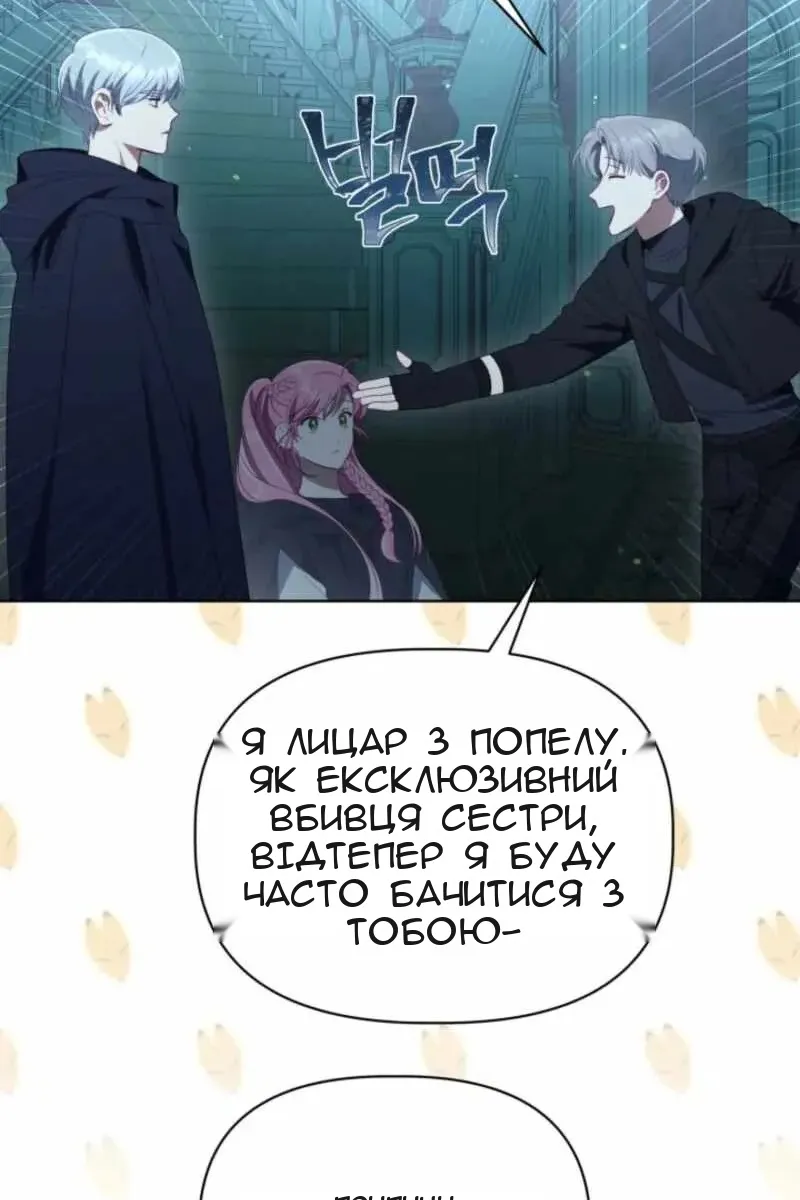 Сторінка 77