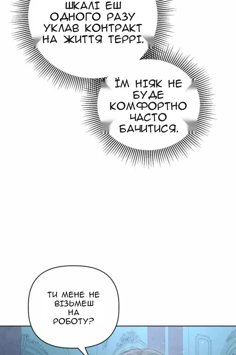 Сторінка 79