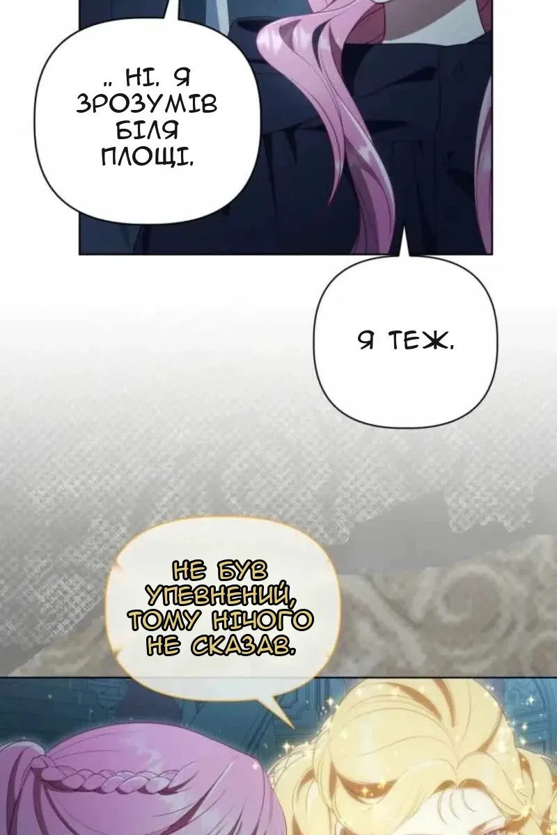 Сторінка 83