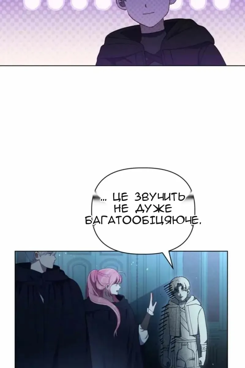 Сторінка 90