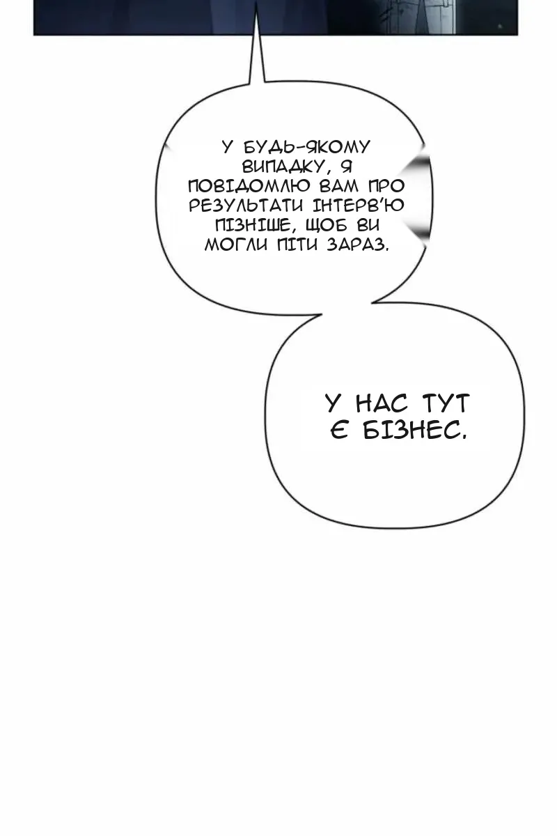 Сторінка 91