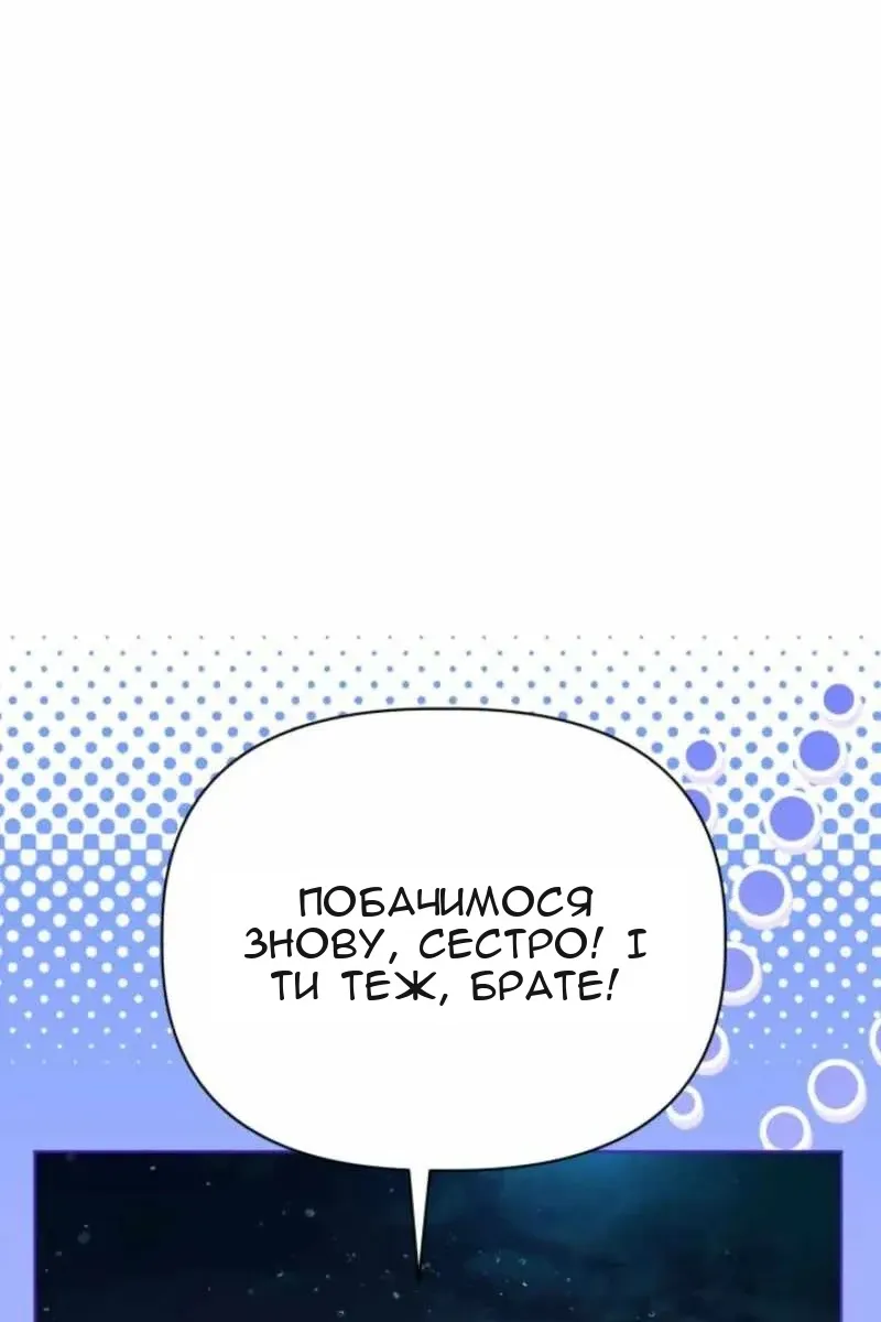 Сторінка 92