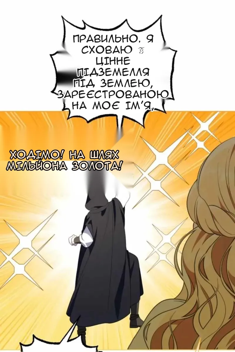 Сторінка 100