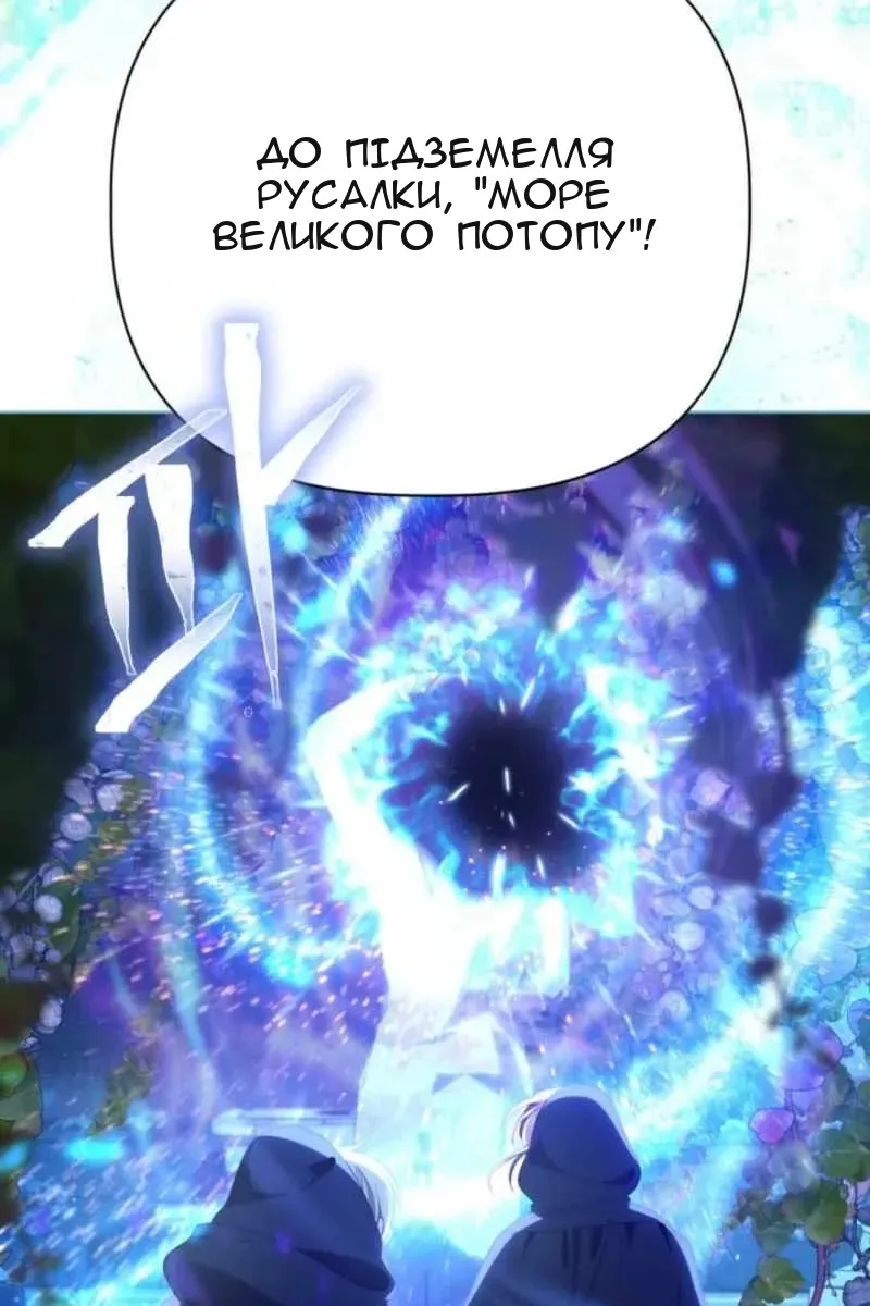 Сторінка 103