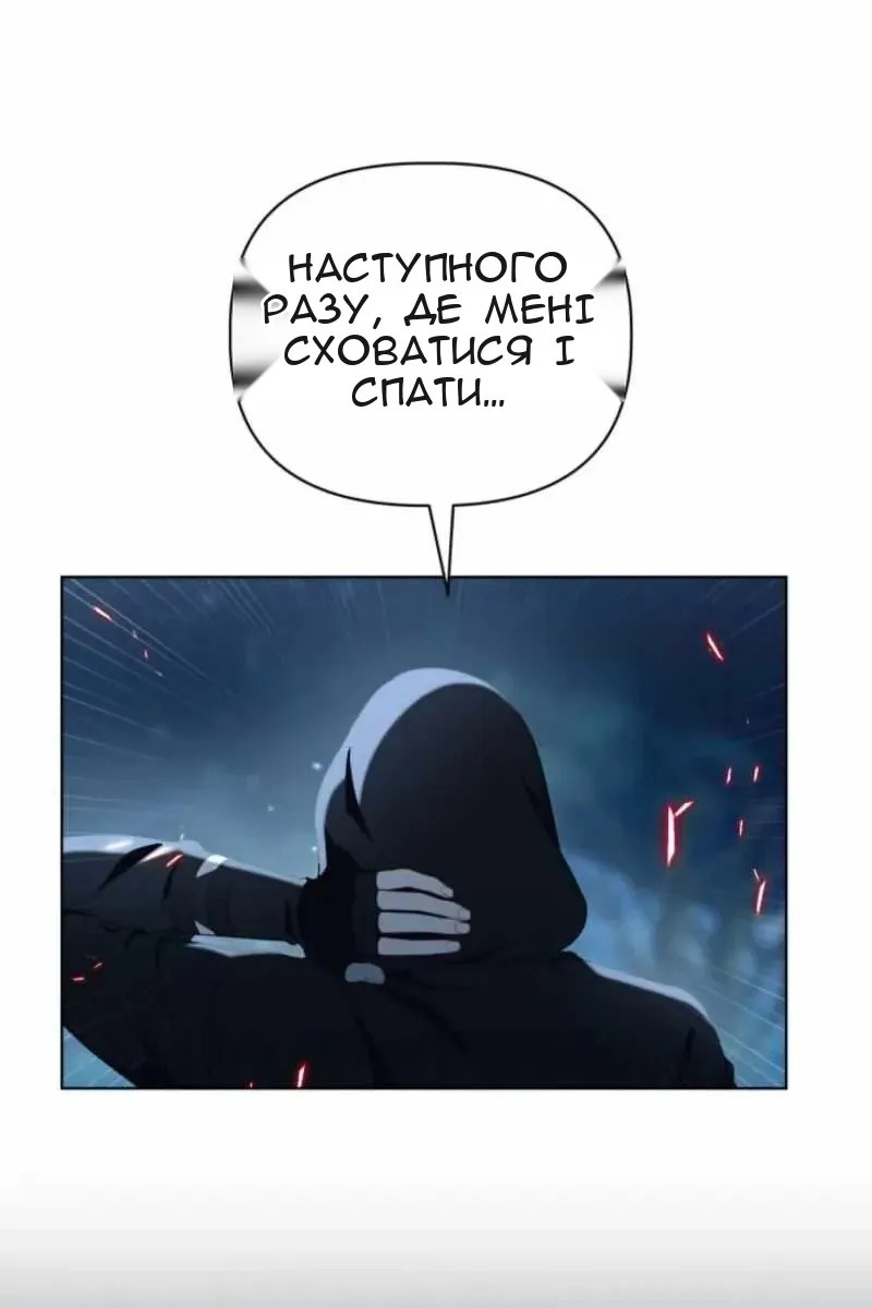 Сторінка 109