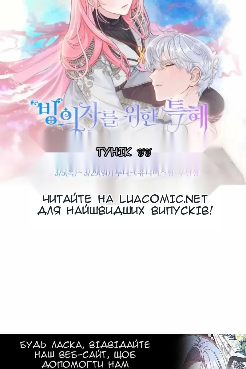Сторінка 116