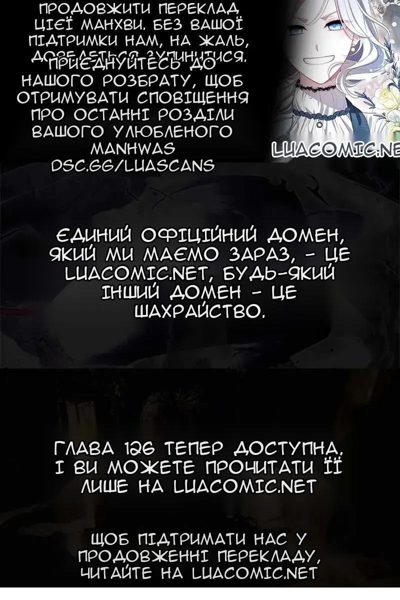 Сторінка 117