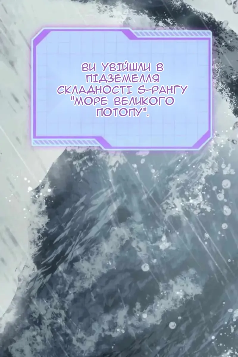 Сторінка 6