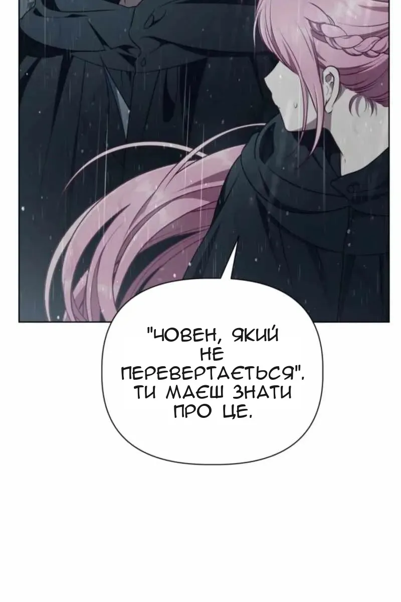 Сторінка 13