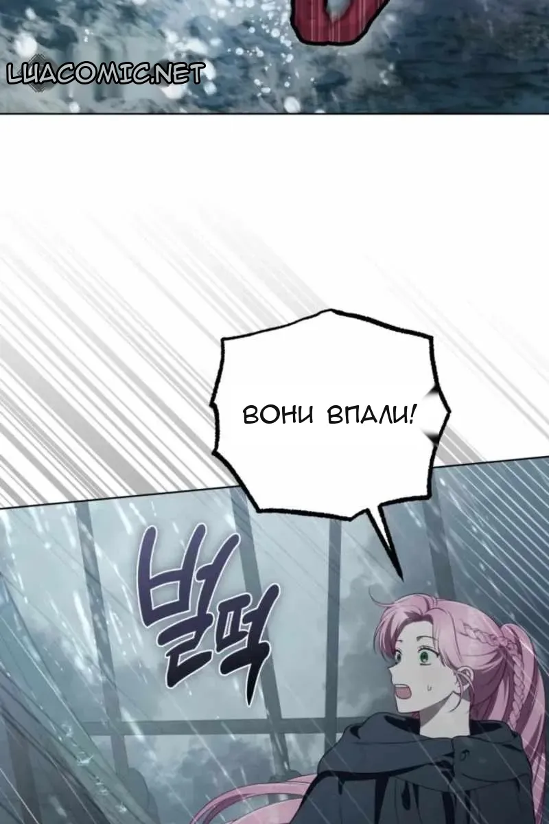 Сторінка 30