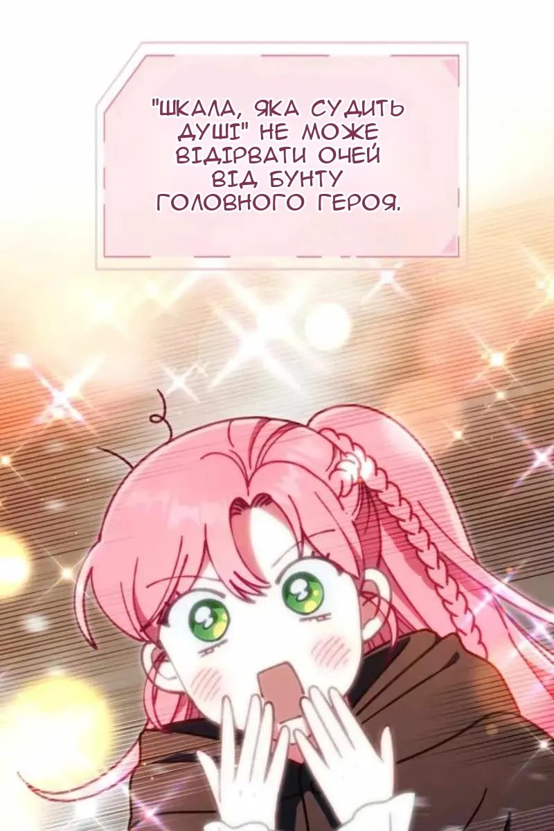 Сторінка 37
