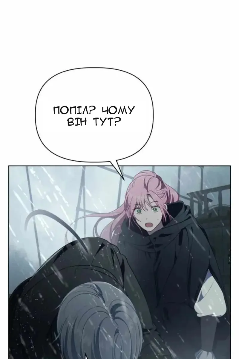 Сторінка 46
