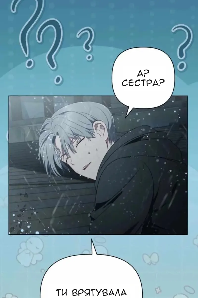 Сторінка 49