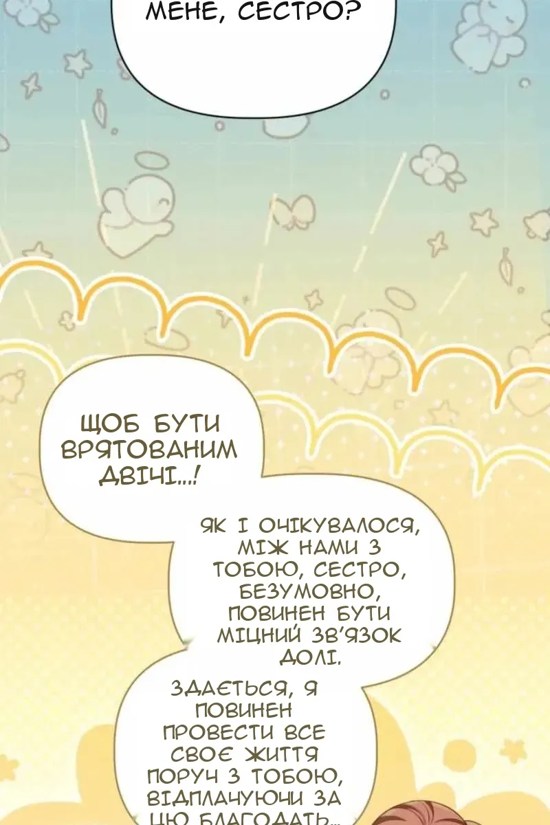 Сторінка 50