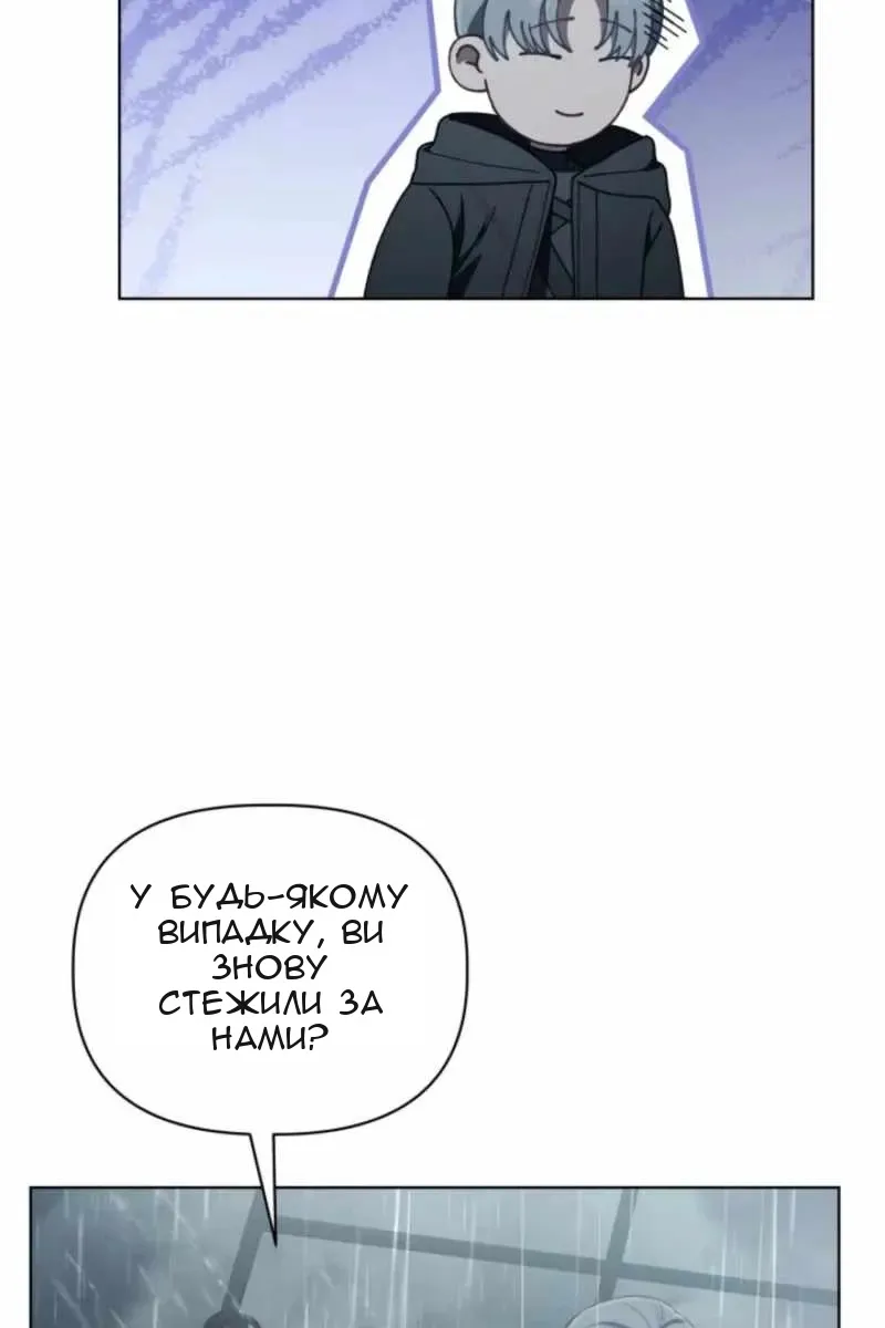 Сторінка 54