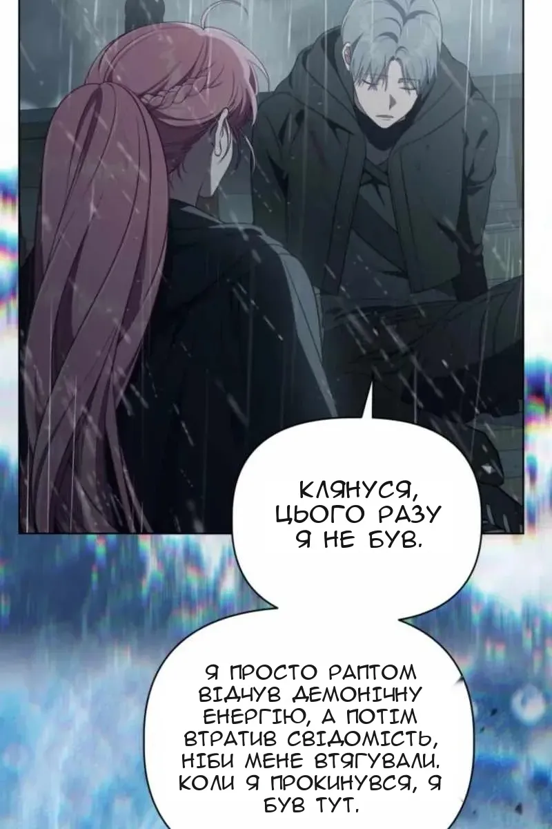 Сторінка 55