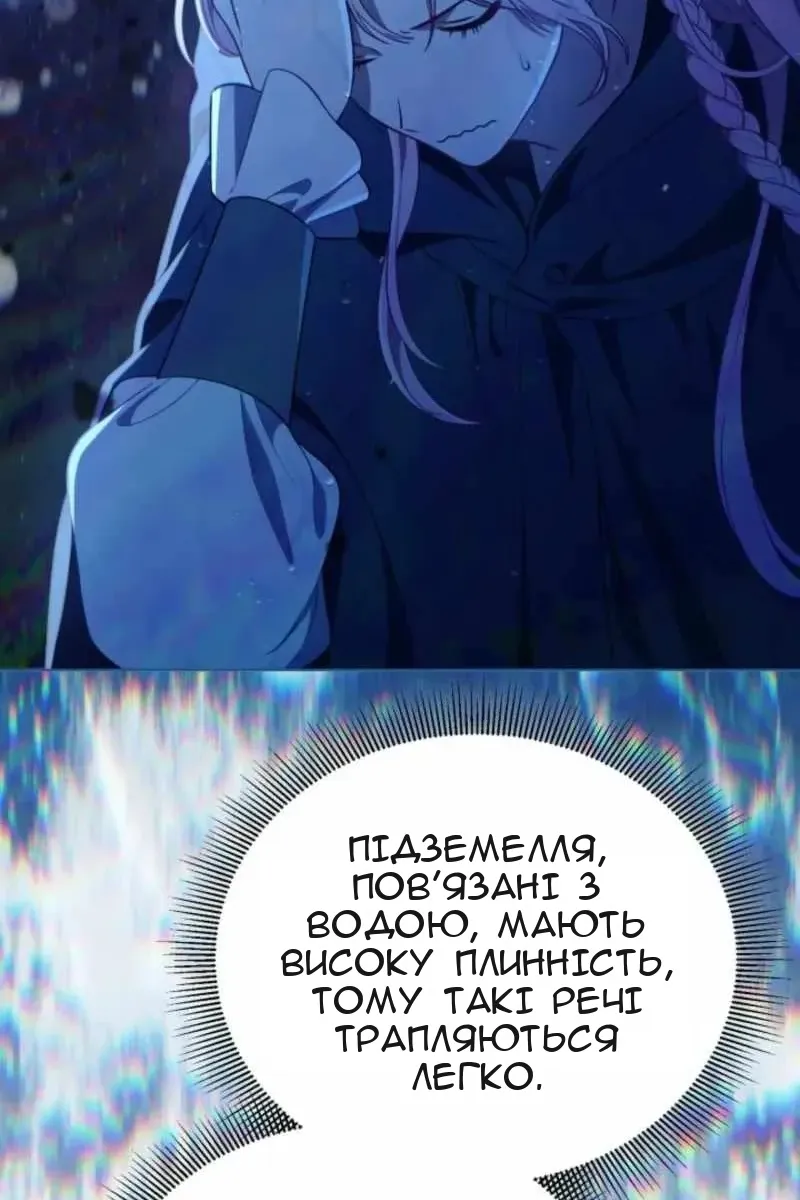 Сторінка 57