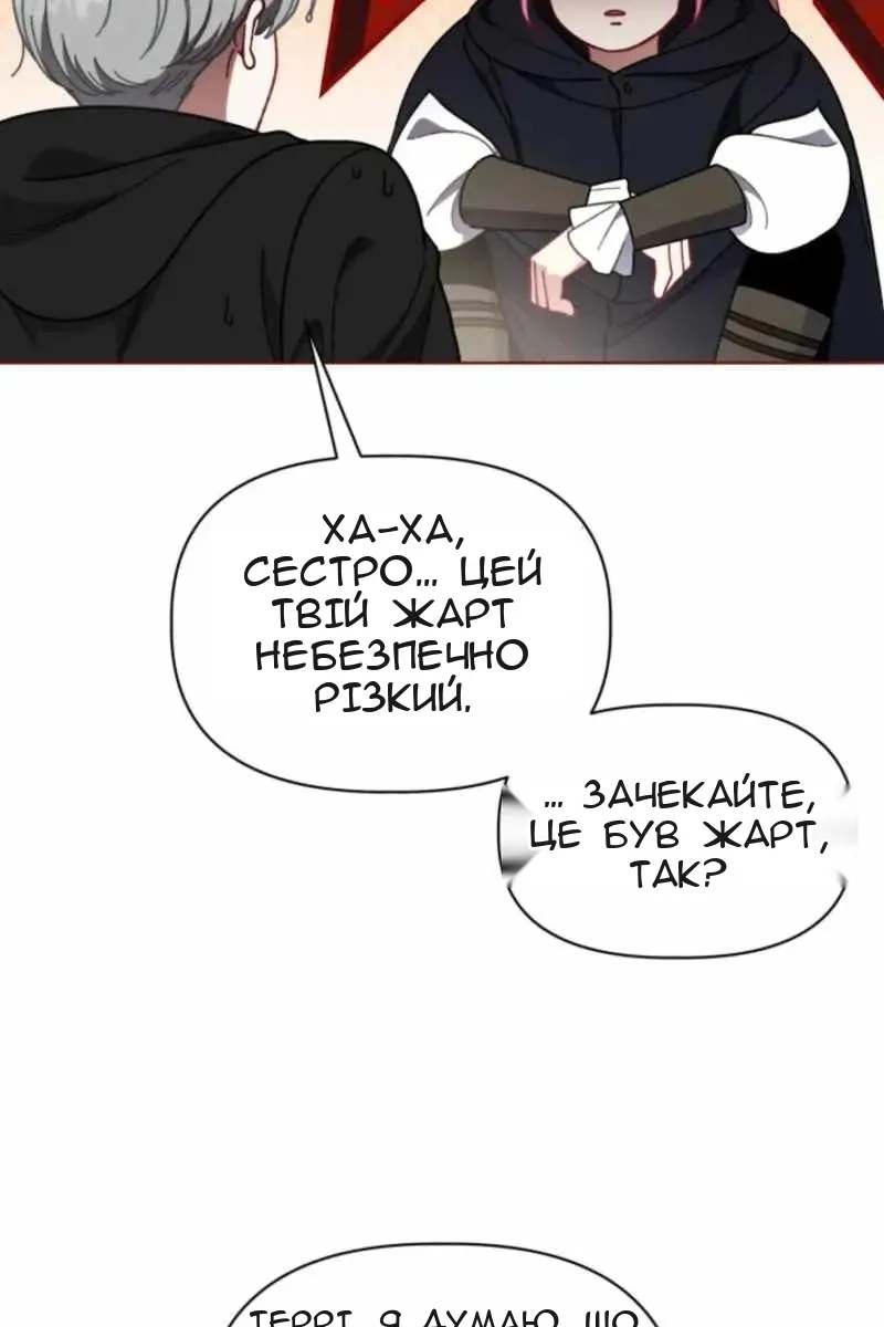 Сторінка 59