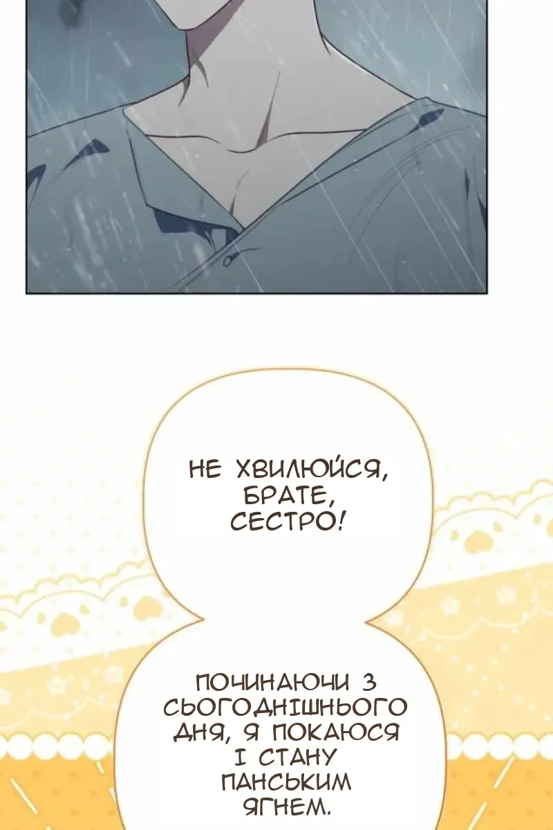 Сторінка 62