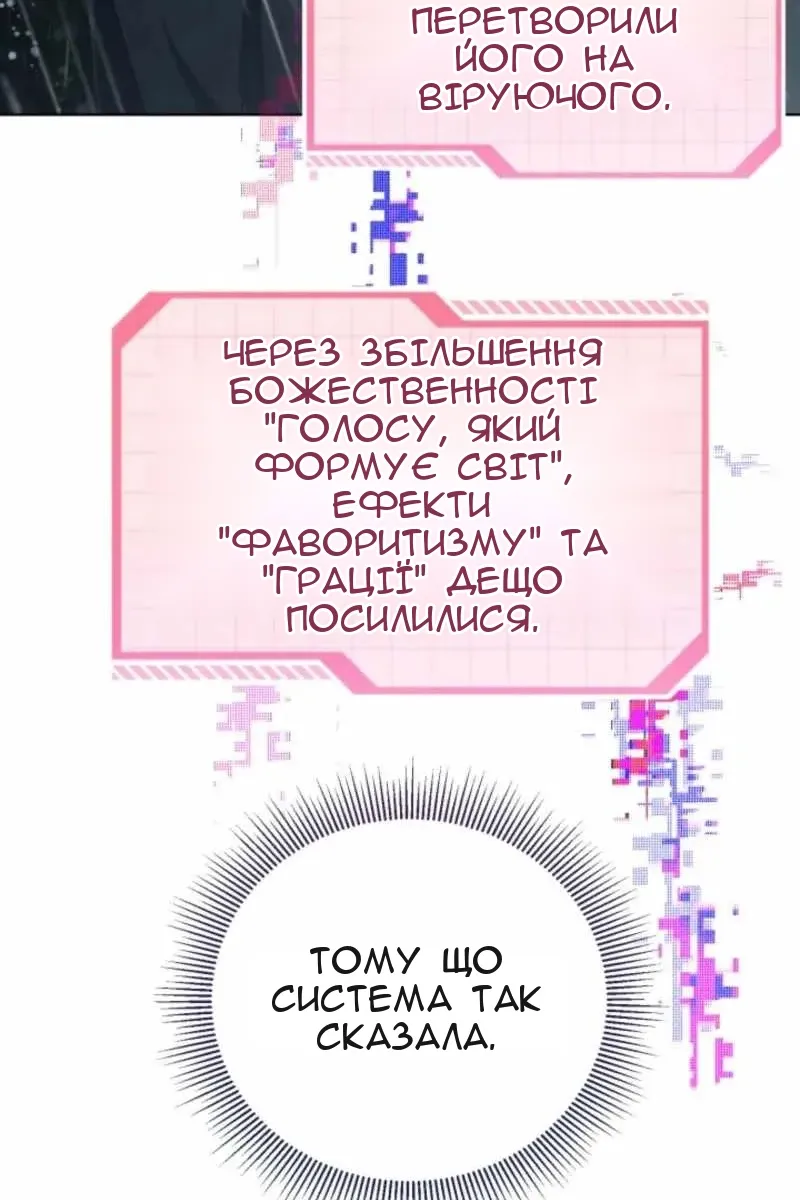 Сторінка 67