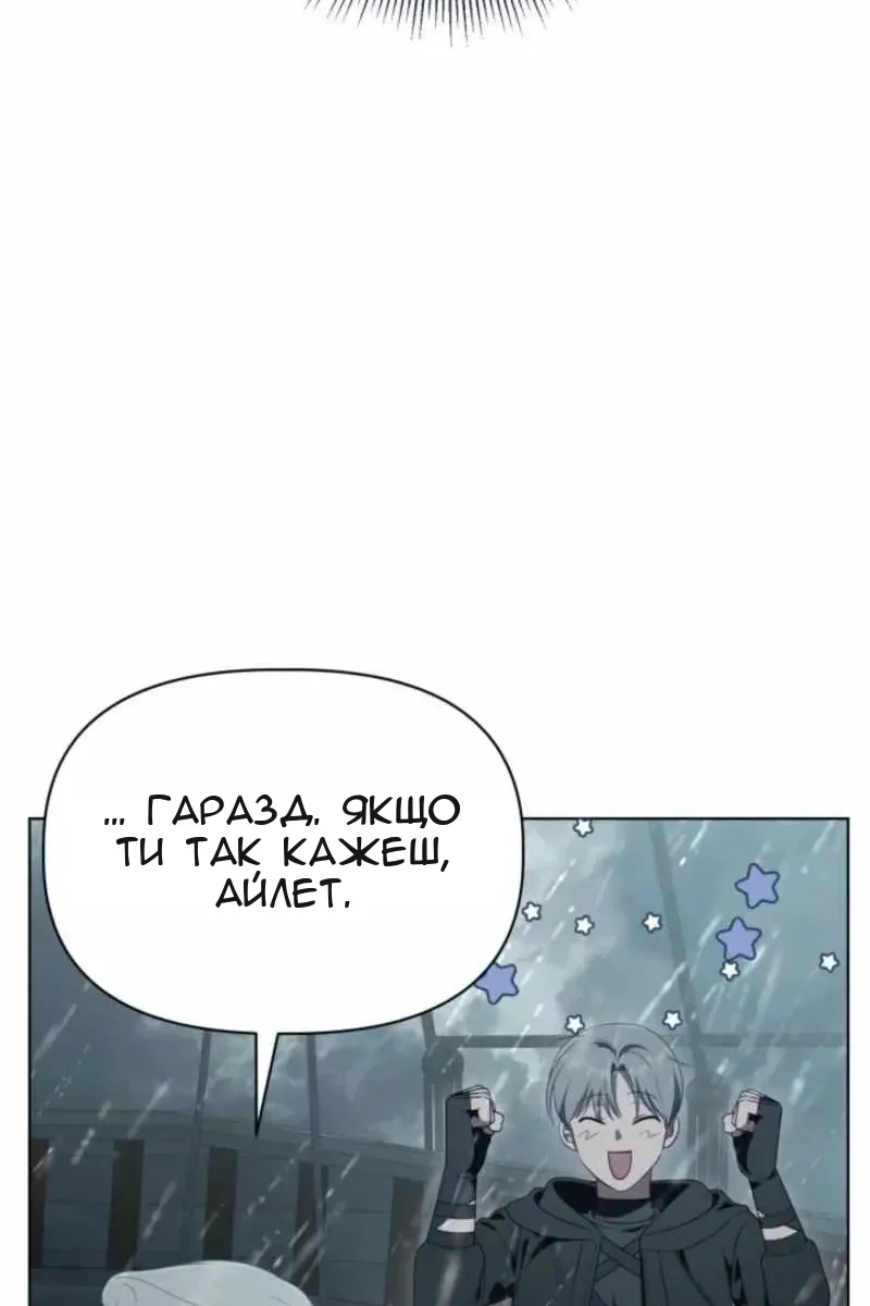 Сторінка 68
