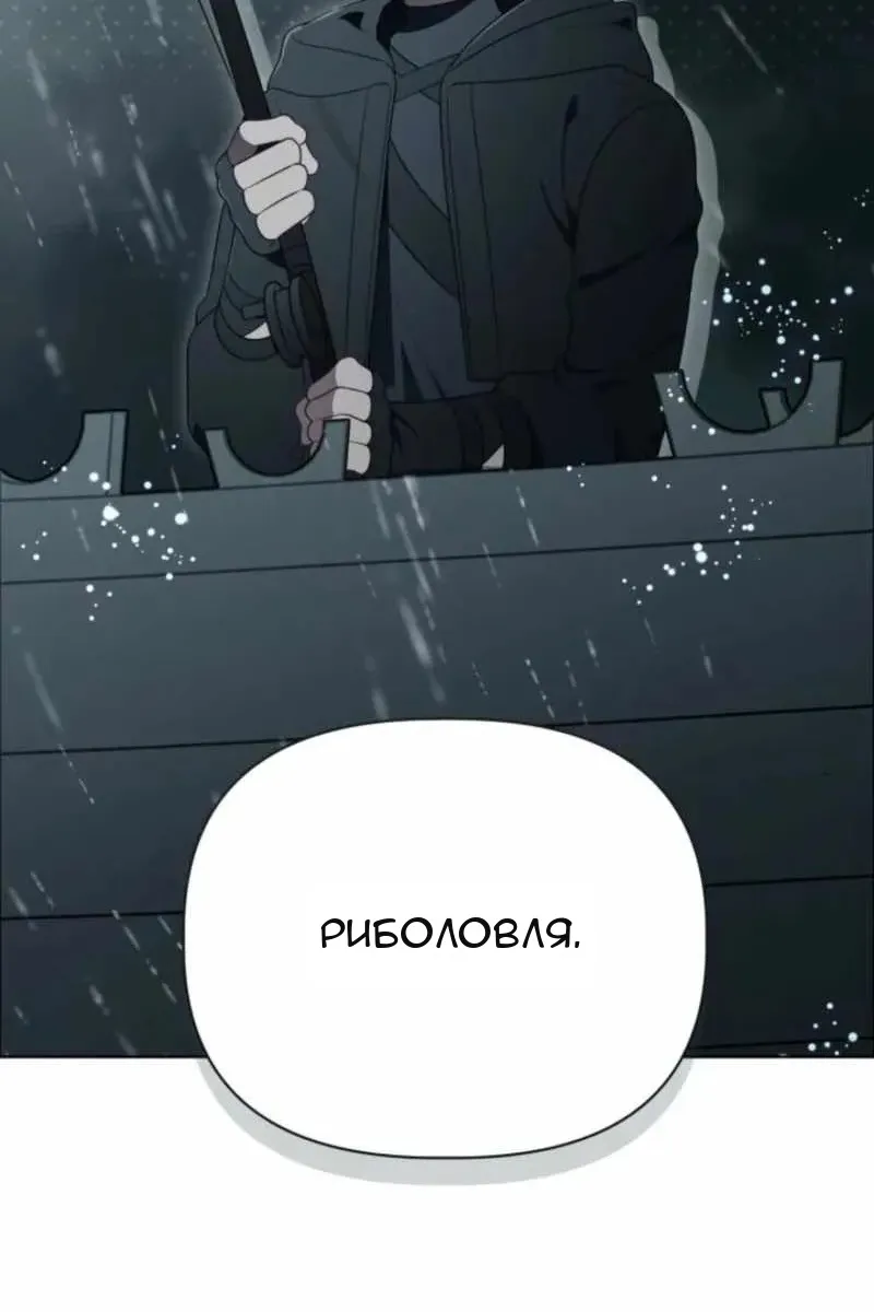 Сторінка 74