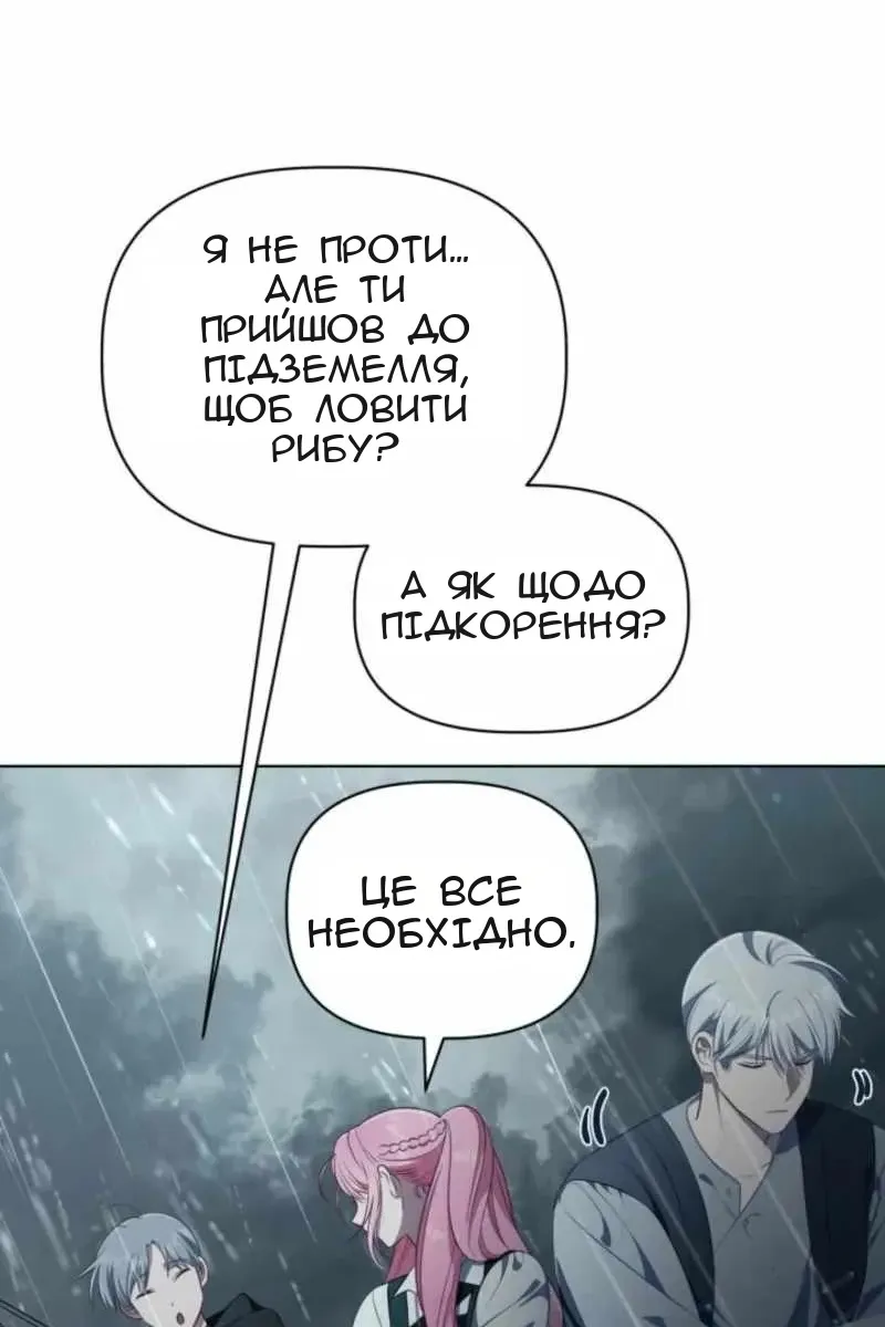 Сторінка 75