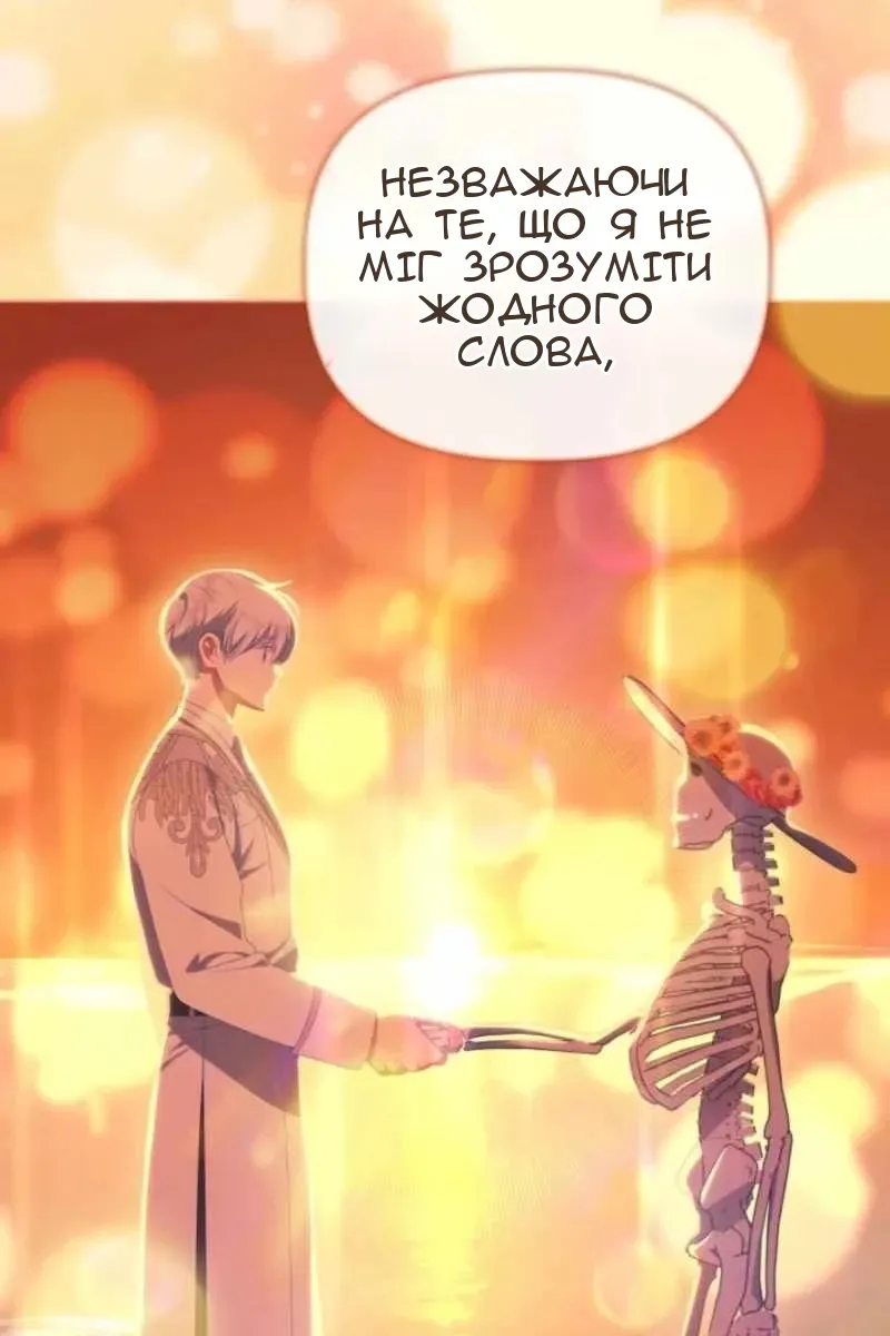 Сторінка 78