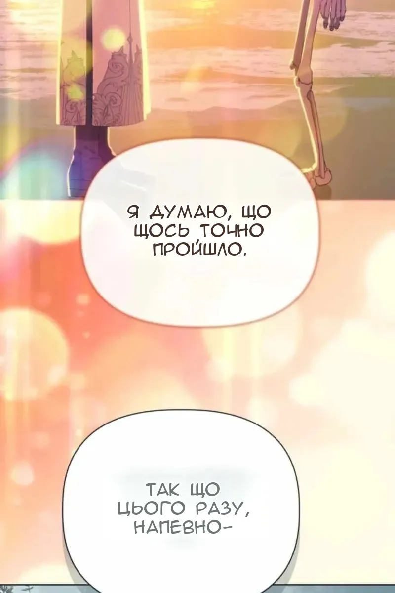 Сторінка 79
