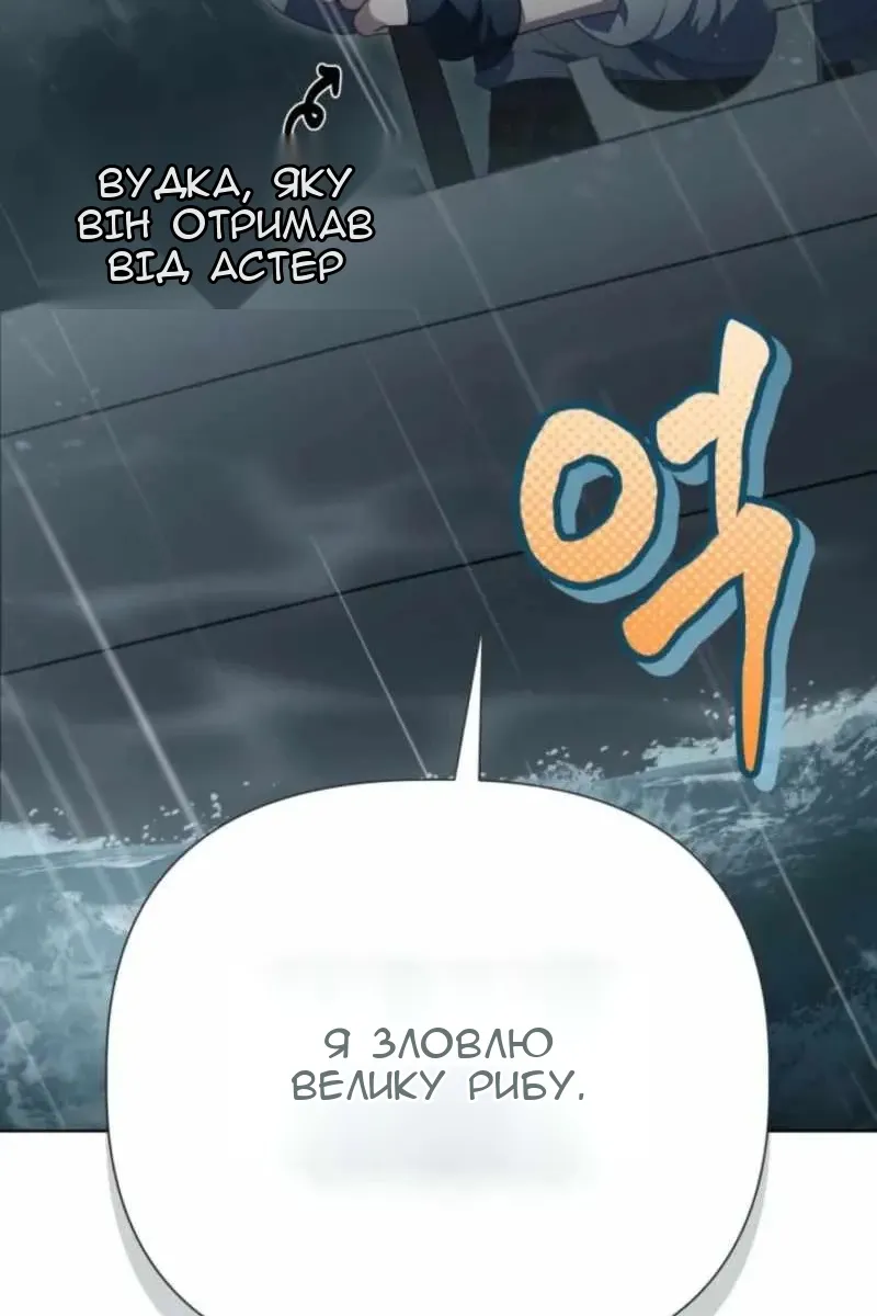 Сторінка 81