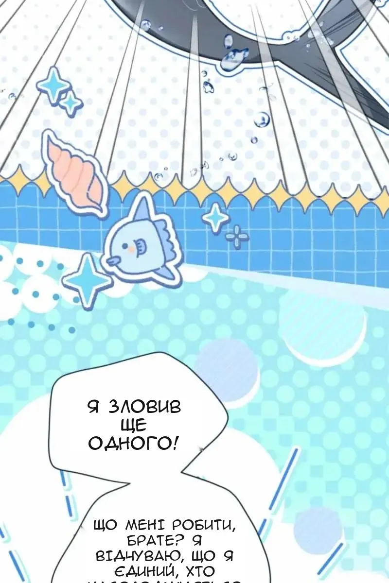 Сторінка 84