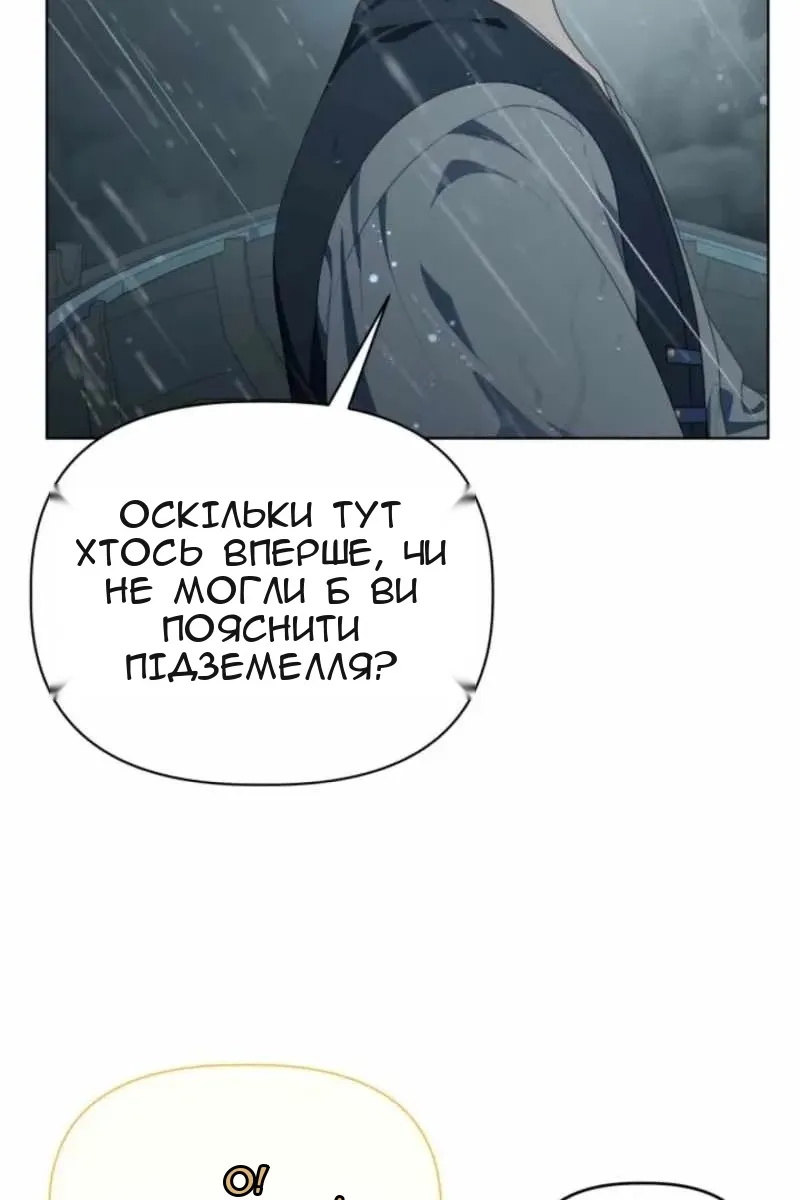 Сторінка 90