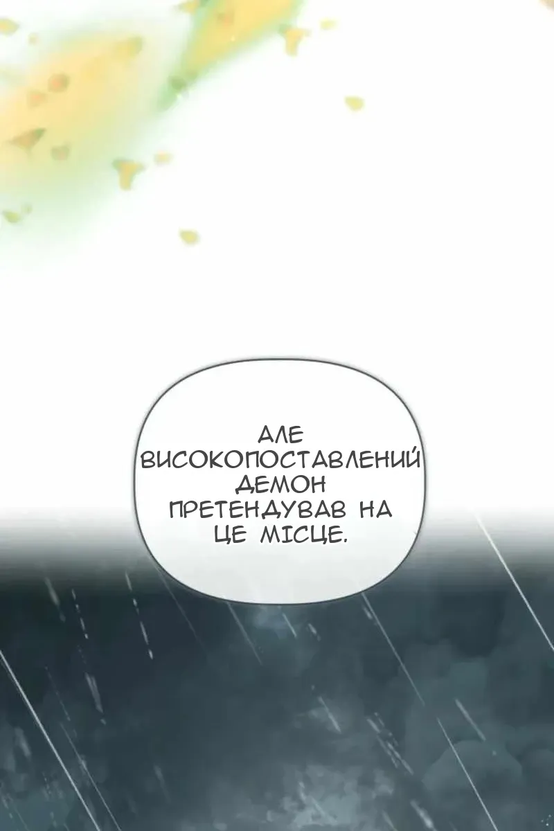Сторінка 98
