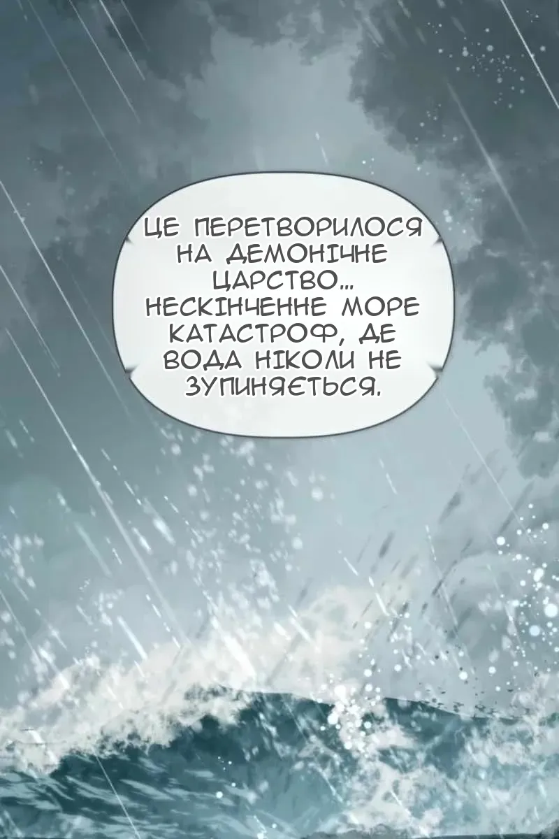 Сторінка 99