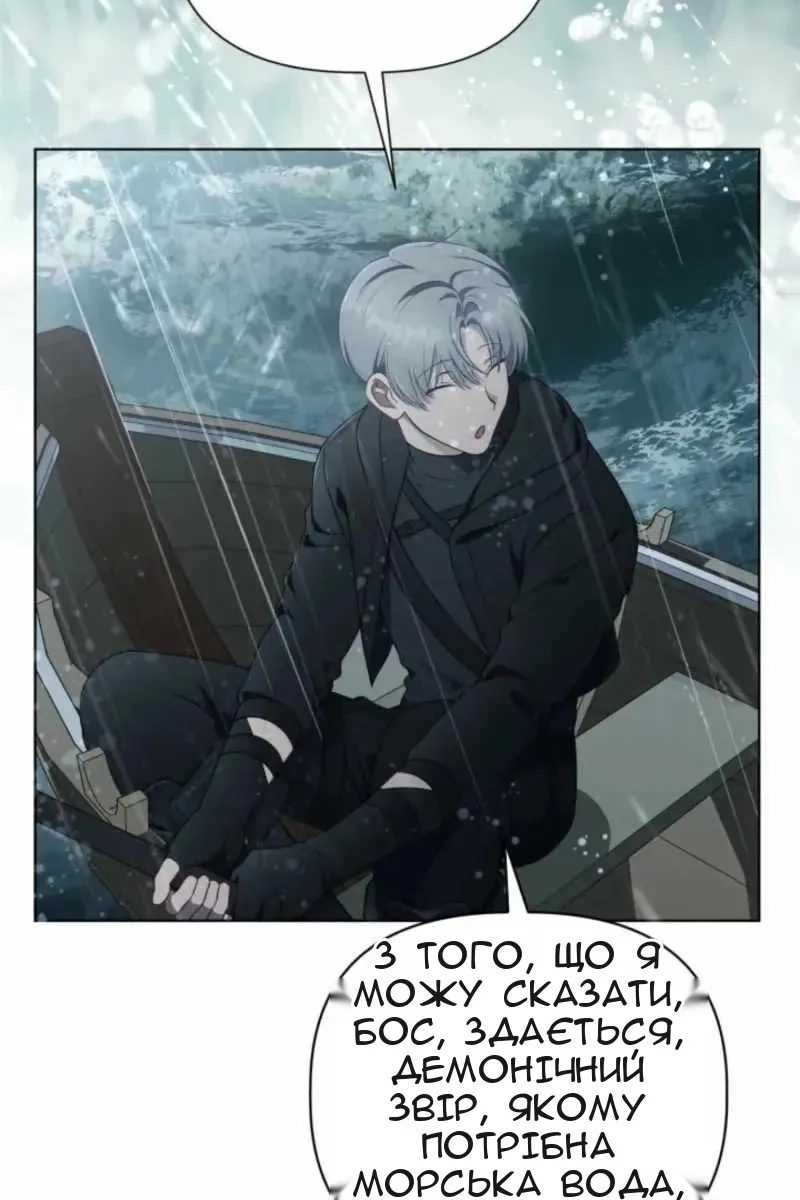 Сторінка 101
