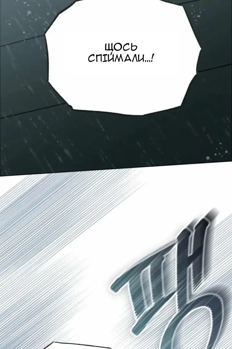 Сторінка 108