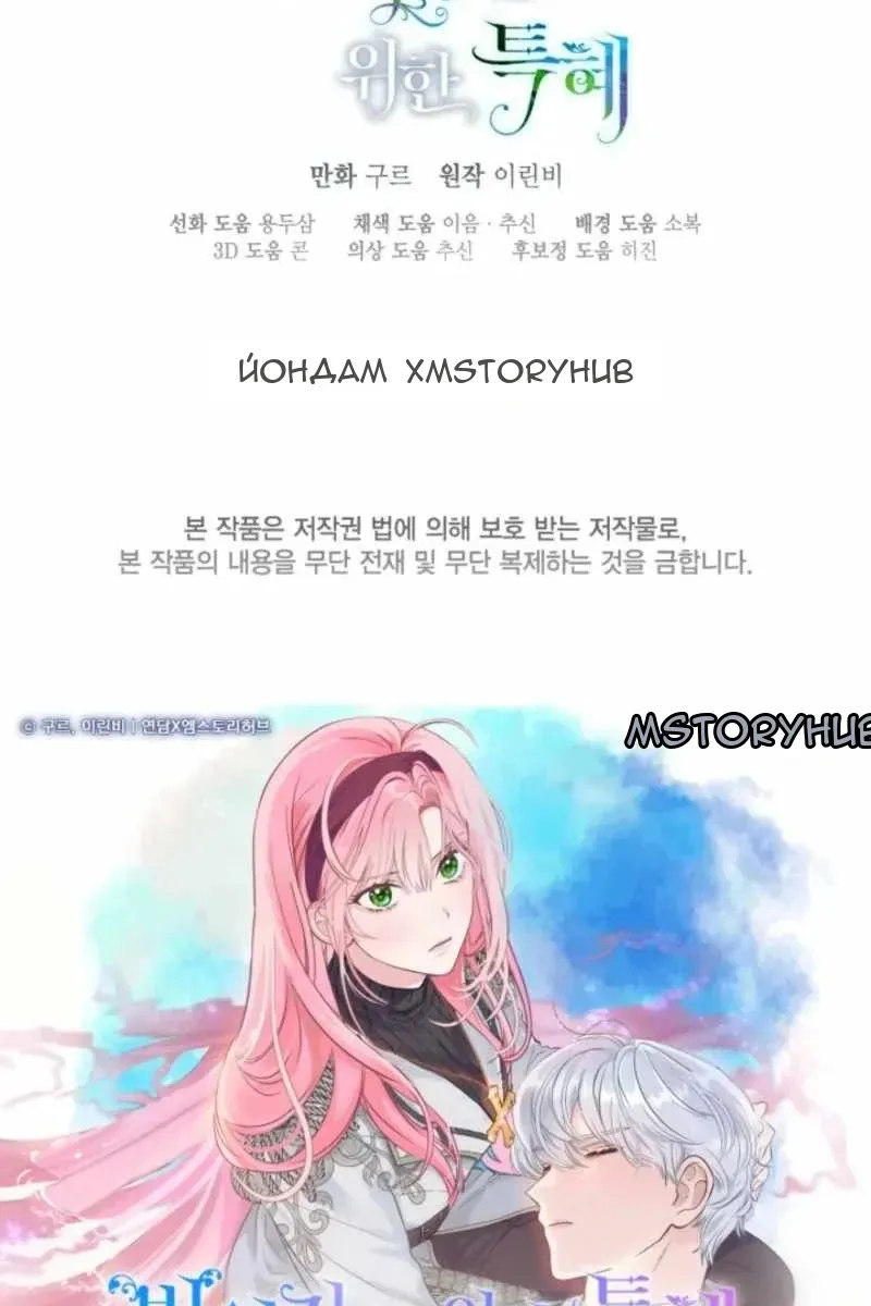 Сторінка 113