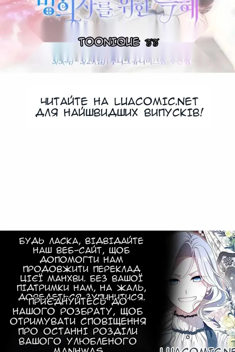 Сторінка 114