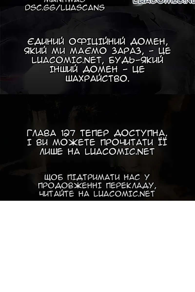Сторінка 115